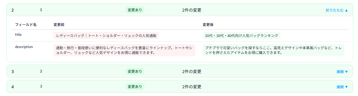 スクリーンショット 2025-11-25 144551